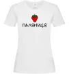 Жіноча футболка Паляниця Білий Жіноча футболка Паляниця Білий фото