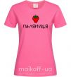 Жіноча футболка Паляниця Яскраво-рожевий фото