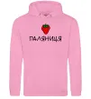 Мужская толстовка (худи) Паляниця Розовый фото