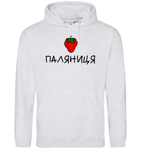 Мужская толстовка (худи) Паляниця Серый меланж фото