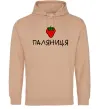 Мужская толстовка (худи) Паляниця Песочный фото