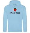 Женская толстовка (худи) Паляниця Голубой фото