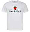 Мужская футболка Паляниця Белый Мужская футболка Паляниця Белый фото