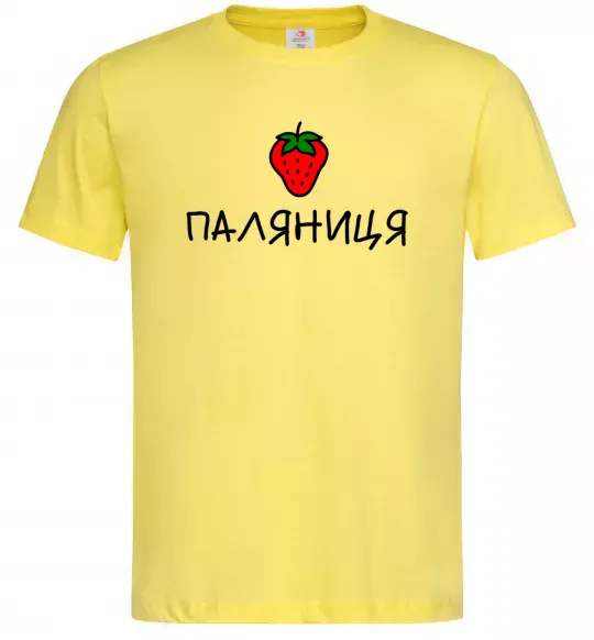Мужская футболка Паляниця Лимонный фото