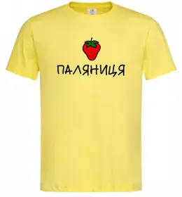 Мужская футболка Паляниця Лимонный фото