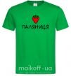 Чоловіча футболка Паляниця Зелений фото