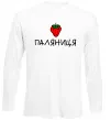 Лонгслів Паляниця Білий фото
