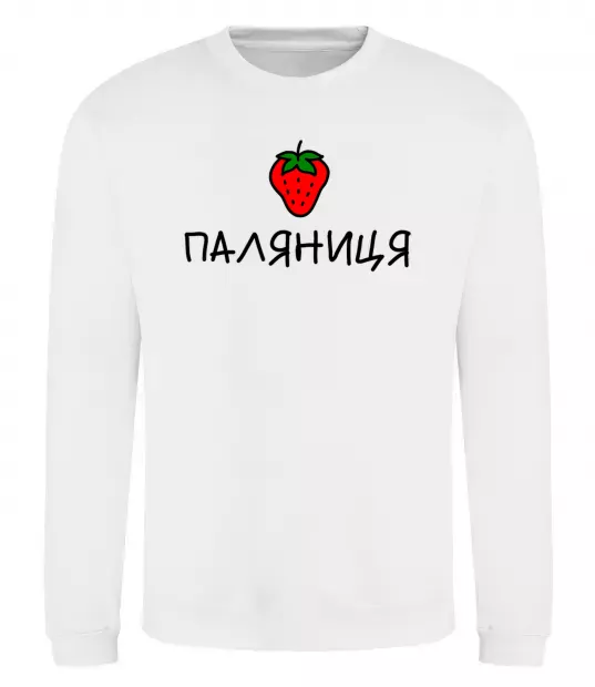 Свитшот Паляниця Белый фото