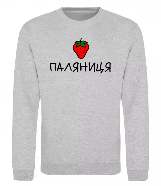 Свитшот Паляниця Серый меланж фото