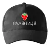 Кепка Паляниця Черный Кепка Паляниця Черный фото