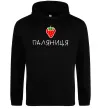 Мужская толстовка (худи) Паляниця Черный фото