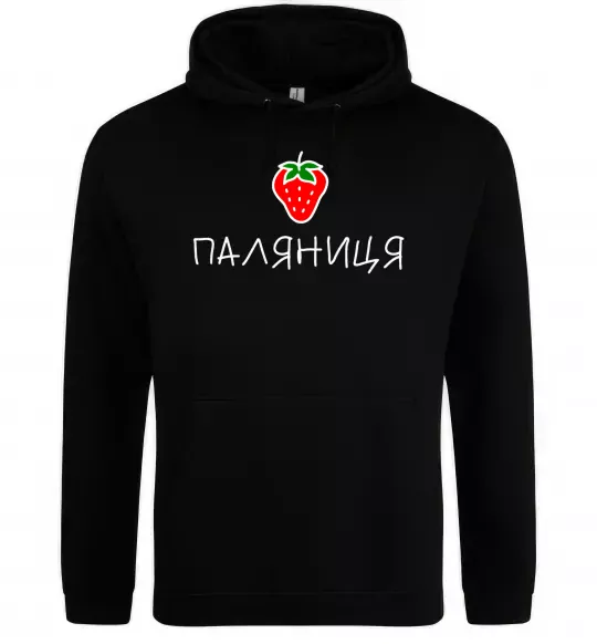 Женская толстовка (худи) Паляниця Черный фото