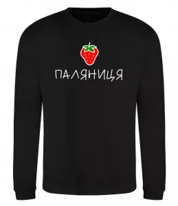 Свитшот Make russia small again Черный фото