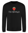 Свитшот Паляниця Черный фото