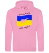 Чоловіча толстовка (худі) Привид Києва мій герой Рожевий фото