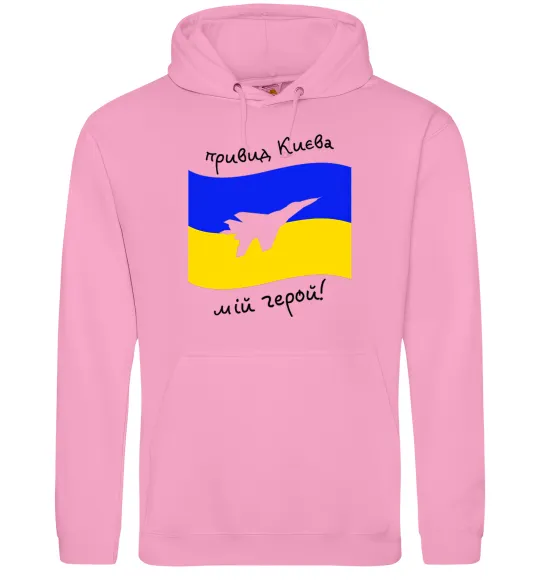 Жіноча толстовка (худі) Привид Києва мій герой Рожевий фото