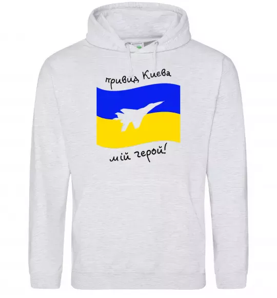 Женская толстовка (худи) Привид Києва мій герой Серый меланж фото