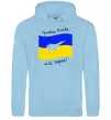Жіноча толстовка (худі) Привид Києва мій герой Блакитний фото