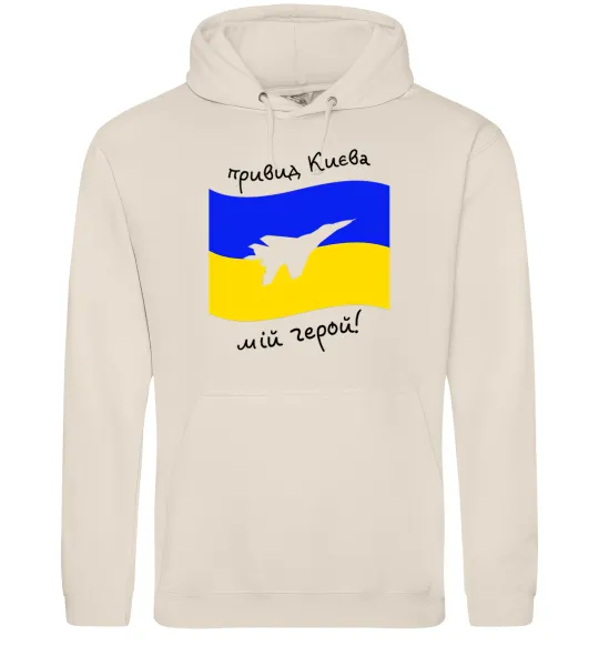 Женская толстовка (худи) Привид Києва мій герой Таш фото