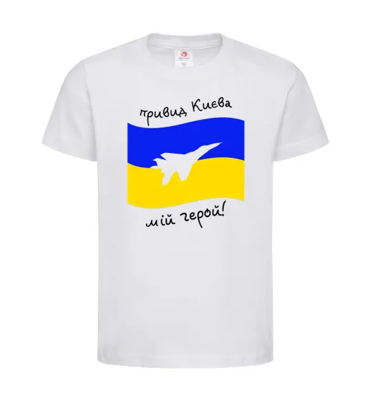 Детская футболка Привид Києва мій герой Белый фото