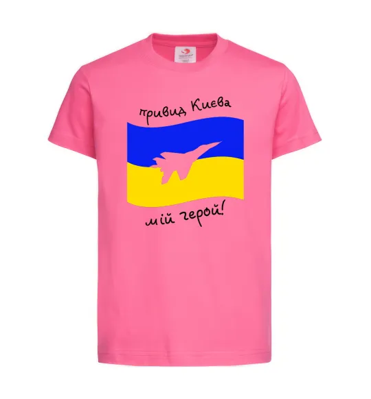 Детская футболка Привид Києва мій герой Ярко-розовый фото