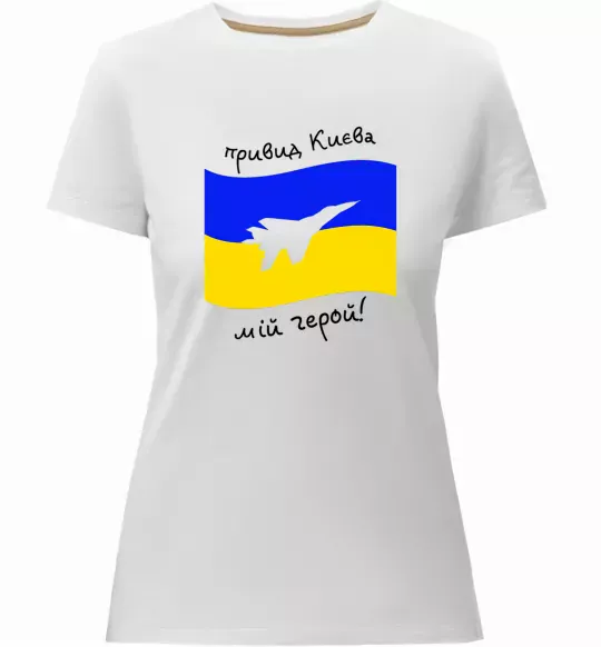 Женская премиум футболка Привид Києва мій герой Белый фото