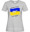 Жіноча футболка Привид Києва мій герой Сірий фото