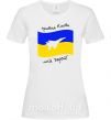 Жіноча футболка Привид Києва мій герой Білий фото