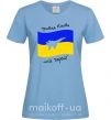 Жіноча футболка Привид Києва мій герой Блакитний фото