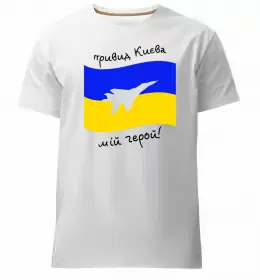 Мужская премиум футболка