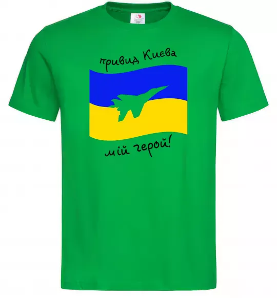 Мужская футболка Привид Києва мій герой Зеленый фото