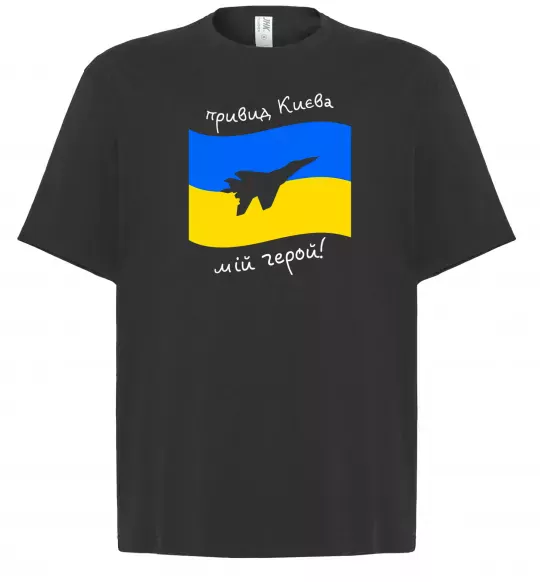 Футболка Оверсайз Привид Києва мій герой Чорний фото