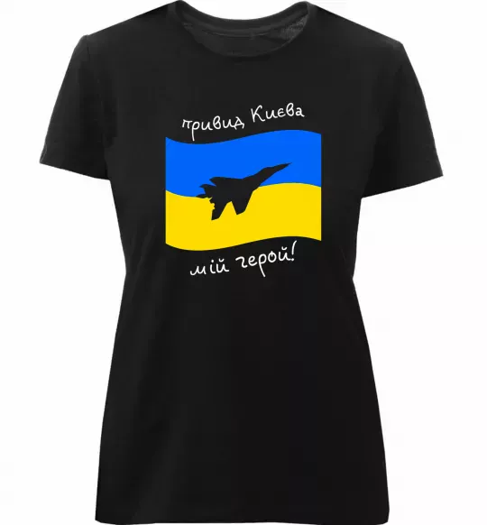 Женская премиум футболка Привид Києва мій герой Черный фото