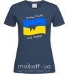 Жіноча футболка Привид Києва мій герой Темно-синій фото