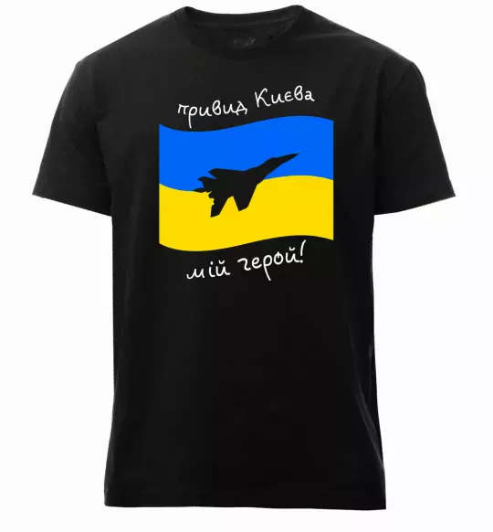 Мужская премиум футболка Привид Києва мій герой Черный фото