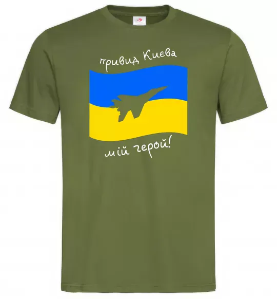 Мужская футболка Привид Києва мій герой Оливковый фото