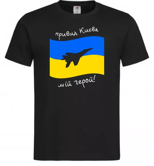 Мужская футболка Привид Києва мій герой Черный фото