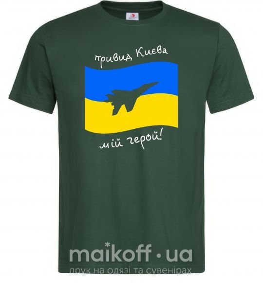 Чоловіча футболка Привид Києва мій герой Темно-зелений фото
