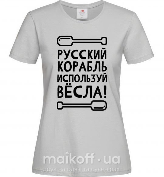 Жіноча футболка русский корабль используй весла Сірий фото