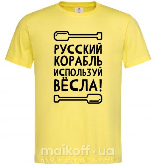Мужская футболка русский корабль используй весла Лимонный фото