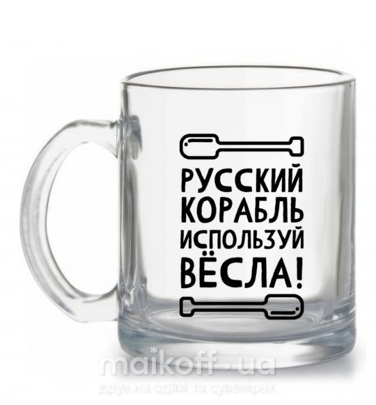 Чашка скляна русский корабль используй весла Прозорий фото