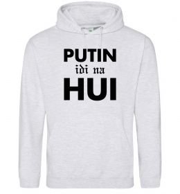 Чоловіча толстовка (худі) Putin idi na hui Чоловіча толстовка (худі) Putin idi na hui