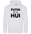 Мужская толстовка (худи) Putin idi na hui Серый меланж Мужская толстовка (худи) Putin idi na hui Серый меланж фото