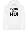 Жіноча толстовка (худі) Putin idi na hui Білий фото
