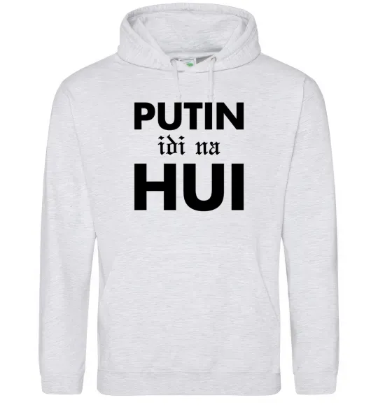 Жіноча толстовка (худі) Putin idi na hui Сірий меланж фото