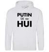 Жіноча толстовка (худі) Putin idi na hui Сірий меланж фото