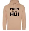 Жіноча толстовка (худі) Putin idi na hui Пісочний фото