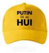 Кепка Putin idi na hui Сонячно жовтий фото