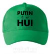 Кепка Putin idi na hui Зеленый фото