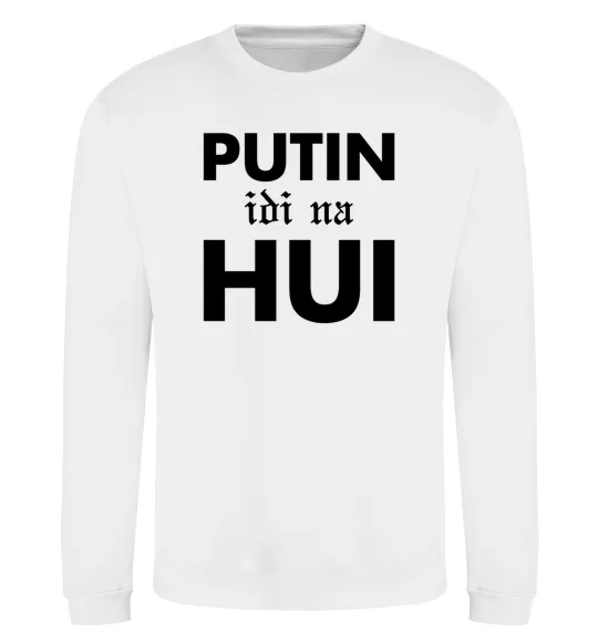 Свитшот Putin idi na hui Белый фото